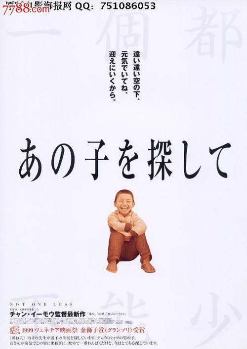 办假的萨尔瓦多签证